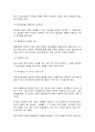 집단상담의 기초   집단상담의 과정을 초기, 과도기, 작업, 종결단계로 구분할 때, 당신은 어떤 단계가 성공적인 집단상담의 운영을 위해 가장 중요하다고 생각하는지 기술하고, 그 이유를 논의하시오. 또한 자신이 선택한 단계의 주요 내용에 대해 기술하시오.     서론, 본론, 결론의 형식을 갖추어서 기술하시기 바랍니다.     서론: 성공적인 집단상담의 운영 8페이지