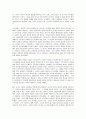 학의 이해, 소크라테스의 변명     다음 두 문제 중 하나를 자유롭게 선택하여 작성합니다.  1번 문제: 아래의 3가지 사항을 모두 작성합니다.   1) 교재 2강은 여러 철학자들의 다양한 인간관을 소개하고 있습니다. 이를 공부한 후 A4지 1페이지로 요약하여 서술합니다.   2) 교재 3강은 유가와 도가의 가르침을 소개하고 있습니다. 이를 공부 2페이지