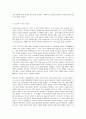 학의 이해, 소크라테스의 변명     다음 두 문제 중 하나를 자유롭게 선택하여 작성합니다.  1번 문제: 아래의 3가지 사항을 모두 작성합니다.   1) 교재 2강은 여러 철학자들의 다양한 인간관을 소개하고 있습니다. 이를 공부한 후 A4지 1페이지로 요약하여 서술합니다.   2) 교재 3강은 유가와 도가의 가르침을 소개하고 있습니다. 이를 공부 3페이지