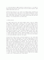 학의 이해, 소크라테스의 변명     다음 두 문제 중 하나를 자유롭게 선택하여 작성합니다.  1번 문제: 아래의 3가지 사항을 모두 작성합니다.   1) 교재 2강은 여러 철학자들의 다양한 인간관을 소개하고 있습니다. 이를 공부한 후 A4지 1페이지로 요약하여 서술합니다.   2) 교재 3강은 유가와 도가의 가르침을 소개하고 있습니다. 이를 공부 4페이지