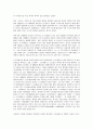 학의 이해, 소크라테스의 변명     다음 두 문제 중 하나를 자유롭게 선택하여 작성합니다.  1번 문제: 아래의 3가지 사항을 모두 작성합니다.   1) 교재 2강은 여러 철학자들의 다양한 인간관을 소개하고 있습니다. 이를 공부한 후 A4지 1페이지로 요약하여 서술합니다.   2) 교재 3강은 유가와 도가의 가르침을 소개하고 있습니다. 이를 공부 6페이지