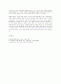 학의 이해, 소크라테스의 변명     다음 두 문제 중 하나를 자유롭게 선택하여 작성합니다.  1번 문제: 아래의 3가지 사항을 모두 작성합니다.   1) 교재 2강은 여러 철학자들의 다양한 인간관을 소개하고 있습니다. 이를 공부한 후 A4지 1페이지로 요약하여 서술합니다.   2) 교재 3강은 유가와 도가의 가르침을 소개하고 있습니다. 이를 공부 7페이지