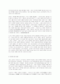 철학의이해, 크리톤   다음 두 문제 중 하나를 자유롭게 선택하여 작성합니다.   1번 문제: 아래의 3가지 사항을 모두 작성합니다. 1) 교재 2강은 여러 철학자들의 다양한 인간관을 소개하고 있습니다. 이를 공부한 후 A4지 1페이지로 요약하여 서술합니다. 2) 교재 3강은 유가와 도가의 가르침을 소개하고 있습니다. 이를 공부한 후 A4지 1페이지로 요약 5페이지