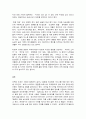 취미와 예술   코로나 19의 확산 이후 자신이나 우리 사회 구성원들의 취미생활에 어떤 변화가 나타났는지를 분석해 보고, 앞으로 코로나 19가 빨리 종식되지 않을 경우 어떤 취미활동이 각광을 받게 될지 전망해 보시오. 8페이지