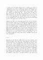 특수교육학개론, 발달지체, 자폐성 장애  1. 발달지체에 대한 정의 및 진단, 발달지체영역별 교수-학습 방법을   A4용지 5페이지 내외로 서론-본론-결론 형식으로 기술하시오.   2. ① 지적장애, ② 자폐성장애, ③ 시각장애, ④ 청각장애, ⑤ 정서 및  행동장애, ⑥ 의사소통장애 6가지 장애 중 본인이 관심 있는 장애 유형 1가지를 선택하시오. 선택한 4페이지