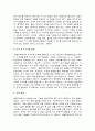특수교육학개론, 발달지체, 자폐성 장애  1. 발달지체에 대한 정의 및 진단, 발달지체영역별 교수-학습 방법을   A4용지 5페이지 내외로 서론-본론-결론 형식으로 기술하시오.   2. ① 지적장애, ② 자폐성장애, ③ 시각장애, ④ 청각장애, ⑤ 정서 및  행동장애, ⑥ 의사소통장애 6가지 장애 중 본인이 관심 있는 장애 유형 1가지를 선택하시오. 선택한 6페이지
