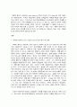 특수교육학개론, 발달지체, 자폐성 장애  1. 발달지체에 대한 정의 및 진단, 발달지체영역별 교수-학습 방법을   A4용지 5페이지 내외로 서론-본론-결론 형식으로 기술하시오.   2. ① 지적장애, ② 자폐성장애, ③ 시각장애, ④ 청각장애, ⑤ 정서 및  행동장애, ⑥ 의사소통장애 6가지 장애 중 본인이 관심 있는 장애 유형 1가지를 선택하시오. 선택한 9페이지