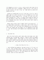 특수교육학개론, 발달지체, 자폐성 장애  1. 발달지체에 대한 정의 및 진단, 발달지체영역별 교수-학습 방법을   A4용지 5페이지 내외로 서론-본론-결론 형식으로 기술하시오.   2. ① 지적장애, ② 자폐성장애, ③ 시각장애, ④ 청각장애, ⑤ 정서 및  행동장애, ⑥ 의사소통장애 6가지 장애 중 본인이 관심 있는 장애 유형 1가지를 선택하시오. 선택한 10페이지