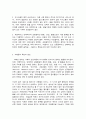 특수교육학개론, 발달지체, 자폐성 장애  1. 발달지체에 대한 정의 및 진단, 발달지체영역별 교수-학습 방법을   A4용지 5페이지 내외로 서론-본론-결론 형식으로 기술하시오.   2. ① 지적장애, ② 자폐성장애, ③ 시각장애, ④ 청각장애, ⑤ 정서 및  행동장애, ⑥ 의사소통장애 6가지 장애 중 본인이 관심 있는 장애 유형 1가지를 선택하시오. 선택한 11페이지