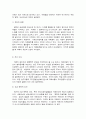 특수교육학개론, 발달지체, 자폐성 장애  1. 발달지체에 대한 정의 및 진단, 발달지체영역별 교수-학습 방법을   A4용지 5페이지 내외로 서론-본론-결론 형식으로 기술하시오.   2. ① 지적장애, ② 자폐성장애, ③ 시각장애, ④ 청각장애, ⑤ 정서 및  행동장애, ⑥ 의사소통장애 6가지 장애 중 본인이 관심 있는 장애 유형 1가지를 선택하시오. 선택한 12페이지