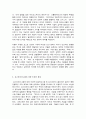 현대의 서양문화 B형,   18세기에 형성된 계몽주의적 이성에 대한 프랑크푸르트학파(호르크하이머와 아도르노)의 비판과 푸코의 비판을 기술하고, 이러한 비판에 대한 본인의 생각을 밝히시오. 6페이지