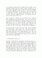 현대의 서양문화 B형,   18세기에 형성된 계몽주의적 이성에 대한 프랑크푸르트학파(호르크하이머와 아도르노)의 비판과 푸코의 비판을 기술하고, 이러한 비판에 대한 본인의 생각을 밝히시오. 9페이지