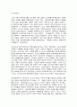 현대의 서양문화 B형,   18세기에 형성된 계몽주의적 이성에 대한 프랑크푸르트학파(호르크하이머와 아도르노)의 비판과 푸코의 비판을 기술하고, 이러한 비판에 대한 본인의 생각을 밝히시오. 10페이지