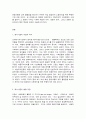 성사랑사회 D형, 특정한 여성주의나 여성주의적 사회운동의 사례를 골라서 그 운동이 나타난 사회적 배경과 이유, 운동의 방식, 그리고 운동이 달성하고자 했던 목표에 대하여 서술하시오. 2페이지