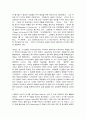 성사랑사회 D형, 특정한 여성주의나 여성주의적 사회운동의 사례를 골라서 그 운동이 나타난 사회적 배경과 이유, 운동의 방식, 그리고 운동이 달성하고자 했던 목표에 대하여 서술하시오. 6페이지