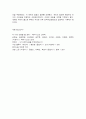 성사랑사회 D형, 특정한 여성주의나 여성주의적 사회운동의 사례를 골라서 그 운동이 나타난 사회적 배경과 이유, 운동의 방식, 그리고 운동이 달성하고자 했던 목표에 대하여 서술하시오. 8페이지