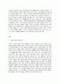 식생활과 문화   식생활에서 나타나는 개인의 기호나 식습관은 여러 요인에 의해 영향을 받는다. 개인의 식생활에 영향을 미치는 요인을 자연적 요인, 사회적 요인, 경제적 요인, 기술적 요인으로 구분하고 각 요인별 세부요인을 구체적으로 설명하시오.  또한, 실제로 자신의 식생활 형성에 영향을 미치는 요인을 자연적 요인, 사회적 요인, 경제적 요인, 기술적 요인 2페이지