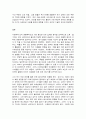 식생활과 문화   식생활에서 나타나는 개인의 기호나 식습관은 여러 요인에 의해 영향을 받는다. 개인의 식생활에 영향을 미치는 요인을 자연적 요인, 사회적 요인, 경제적 요인, 기술적 요인으로 구분하고 각 요인별 세부요인을 구체적으로 설명하시오.  또한, 실제로 자신의 식생활 형성에 영향을 미치는 요인을 자연적 요인, 사회적 요인, 경제적 요인, 기술적 요인 7페이지