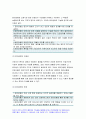 2020 간호윤리와법-교과서 1장,2장,4장,5장,6장 그리고 강의(1강, 2강, 3강, 8강, 9강)를 참고하여 작성하시오 간호윤리와법 8페이지