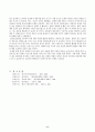 로젠톡스와 베커가 제시한 건강신념모형에 대해 설명하고 급성질환자와 만성질환자 각각 1인씩(2인)을 선정하고 예방적 건강행위를 비교분석하시오. 6페이지