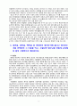 [2020 인간관계론4공통] 1. 허즈버그의 두 요인이론에 대하여 설명하고, 이 이론을 토대로 흡연하는 청소년을 금연으로 이끌 수 있는 구체적인 방법을 제시하시오. 2. 대인매력의 이론 중 강화이론, 사회교환이론, 호감득실론에 대하여 설명하고, 사회교환이론을 토대로 청소년과 친해질 수 있는 구체적인 방법을 제시하시오. 3. 성선설, 성악설, 백지설 중 여러 6페이지