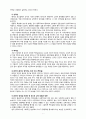 [2020 인간관계론4공통] 1. 허즈버그의 두 요인이론에 대하여 설명하고, 이 이론을 토대로 흡연하는 청소년을 금연으로 이끌 수 있는 구체적인 방법을 제시하시오. 2. 대인매력의 이론 중 강화이론, 사회교환이론, 호감득실론에 대하여 설명하고, 사회교환이론을 토대로 청소년과 친해질 수 있는 구체적인 방법을 제시하시오. 3. 성선설, 성악설, 백지설 중 여러 7페이지