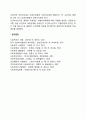 국민기초생활보장제도  급여 5페이지