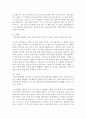 [커뮤니케이션과인간 1학년 공통] 1) 현대인의 갈등 주제 1개를 정하여 해당되는 갈등사례 (1∼3개)의 갈등 내용, 배경, 문제점을 기술한 후 (15점) 2) 커뮤니케이션 관점에서 이 갈등의 문제점과 갈등을 완화할 수 있는 방안을 제시하시오. (15점) 5페이지