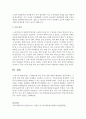 [커뮤니케이션과인간 1학년 공통] 1) 현대인의 갈등 주제 1개를 정하여 해당되는 갈등사례 (1∼3개)의 갈등 내용, 배경, 문제점을 기술한 후 (15점) 2) 커뮤니케이션 관점에서 이 갈등의 문제점과 갈등을 완화할 수 있는 방안을 제시하시오. (15점) 11페이지