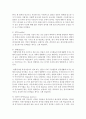 [저널리즘의이해 1학년 공통] 교재 2장에 나오는 뉴스의 가치 일곱 가지를 학생 스스로 정리하고 각 원칙의 사례를 최근의 기사에서 찾아서 제시하십시오 4페이지