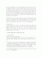 [저널리즘의이해 1학년 공통] 교재 2장에 나오는 뉴스의 가치 일곱 가지를 학생 스스로 정리하고 각 원칙의 사례를 최근의 기사에서 찾아서 제시하십시오 5페이지