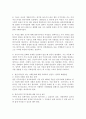 (사회복지와문화다양성, 공통) 결혼이주민, 이주노동자, 북한이탈주민, 중도입국청소년, 난민 등 관심 있는 대상을 선정한 후, 그들이 겪는 사회문제나 욕구를 파악하여 사회복지 실천적ㆍ정책적 해결방안을 제시하시오(결혼이주민) 5페이지