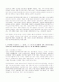 (방송통신대 기초영양학)글리코겐이 무엇인지 설명하고 구조적 특징과 체내작용에 대해 쓰시오 호르몬에 의한 혈당조절기전 트리아실글리세롤 인산에 연결된 염기 필수지방산 락타아제good. 3페이지