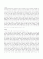 장애영유아의 행동 지도를 위한 긍정적 행동지원(PBS)에 대해 조사하고 긍정적 행동지원(PBS)에 대한 자신의 견해를 서술하시오. 2페이지