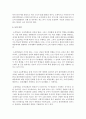[아동청소년과미디어 2학년 공통] ‘아동 또는 청소년 연예인’ 활동이 아동 및 청소년에게 미치는 영향에 대해서 논하시오 10페이지