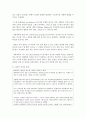 [설득커뮤니케이션 2학년 공통] 교재 1장에 나오는 설득의 심리학에 대한 여섯 가지 원칙을 스스로 정리하고 학생 스스로 경험하거나 미디어에서 접한 사례를 제시하십시오 10페이지