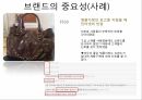 전통시장 마케팅 아이디어 수상작 5페이지