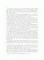 사회복지는 정치인 이유를 설명하고 하나의 사례를 들어 설명하시오. 또한 위에서 든 사례가 좀 더 좋은 방향으로 개선될 수 있는 정치적 방안을 적으시오. 2페이지