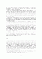 사회복지는 정치인 이유를 설명하고 하나의 사례를 들어 설명하시오. 또한 위에서 든 사례가 좀 더 좋은 방향으로 개선될 수 있는 정치적 방안을 적으시오. 5페이지