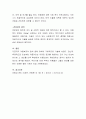 아동복지의 필요성과 아동복지의 원칙에 대해 서술하시고 아동복지의 기본 요소를 본인의 의견을 포함하여 서술하시오 4페이지