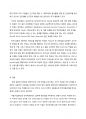 (방통대) 국제경영학_ 교재 제5장 ‘미국과 일본의 고용관리’의 내용을 논리적 연결에 유의하여 요약하시오. 5페이지