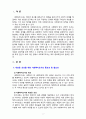 [2020 사회복지조사론3공통] 1) 사회복지조사론 1강 강의를 들은 후, 새로운 상상을 위한 사회복지조사의 중요성 및 필요성 등을 작성하시오. 2)사회복지 관련 통계 지표를 하나 선정하여 캡쳐 하고, 지표가 나타내는 의미를 작성하시오 3페이지