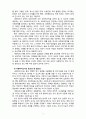 [2020 사회복지조사론3공통] 1) 사회복지조사론 1강 강의를 들은 후, 새로운 상상을 위한 사회복지조사의 중요성 및 필요성 등을 작성하시오. 2)사회복지 관련 통계 지표를 하나 선정하여 캡쳐 하고, 지표가 나타내는 의미를 작성하시오 4페이지