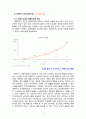 [2020 사회복지조사론3공통] 1) 사회복지조사론 1강 강의를 들은 후, 새로운 상상을 위한 사회복지조사의 중요성 및 필요성 등을 작성하시오. 2)사회복지 관련 통계 지표를 하나 선정하여 캡쳐 하고, 지표가 나타내는 의미를 작성하시오 6페이지