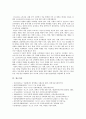 [사회복지학개론] 참치캔을 따다가 다치면 조심하지, 애좀 잘 돌보지 개인과 가족의 부주의함 어느 회사 제품이야, 정부는 뭣하고 있었어 반응 사회의 책임 참치캔을 바라보는 두 관점 10페이지