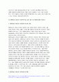 2020년 고위험모아간호학)1.입원한 아동에게 나타날수 있는 분리불안에 대하여 아동의 발달단계별로 설명 간호중재계획 고위험모아간호학 2.아동의 정서적 요구를 충족시키는데 도움이 되는 간호중재 및 중환자실 간호사가 갖추어야 할 능력,태도 및 역할 고위험모아간호학 3.아동 호스피스와 성인 호스피스 다른점,아동 임종에 대한 간호 아동의 발달 단계 7페이지