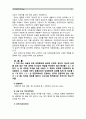 [간호윤리와 법]교과서 1장, 2장, 4장, 5장, 6장 그리고 강의 (1강, 2강, 3강, 8강, 9강)를 참고하여 작성하시오, 1. 고의 또는 과실에 의한 위법행위로 남에게 신체적, 정신적, 재산적 손해를 입힌 경우 이에 대하여 민사상의 책임을 부과하는 법의 분야를 (  )라 한다. 이 중, 타당한 자격을 갖춘 사람이 그 책임과 의무를 이행하여야 4페이지