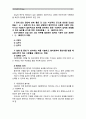 [간호윤리와 법]교과서 1장, 2장, 4장, 5장, 6장 그리고 강의 (1강, 2강, 3강, 8강, 9강)를 참고하여 작성하시오, 1. 고의 또는 과실에 의한 위법행위로 남에게 신체적, 정신적, 재산적 손해를 입힌 경우 이에 대하여 민사상의 책임을 부과하는 법의 분야를 (  )라 한다. 이 중, 타당한 자격을 갖춘 사람이 그 책임과 의무를 이행하여야 5페이지