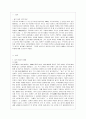 [방통대 교육학과 4학년 교육사 공통] 교육사 교재에 소개된 우리나라 고대에서 근대에 이르기까지의 교육사상가 및 실천가 중 1명을 선정하여 생애와 교육사상의 특징을 설명하시오. 2페이지