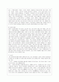 [방통대 교육학과 4학년 교육사 공통] 교육사 교재에 소개된 우리나라 고대에서 근대에 이르기까지의 교육사상가 및 실천가 중 1명을 선정하여 생애와 교육사상의 특징을 설명하시오. 6페이지